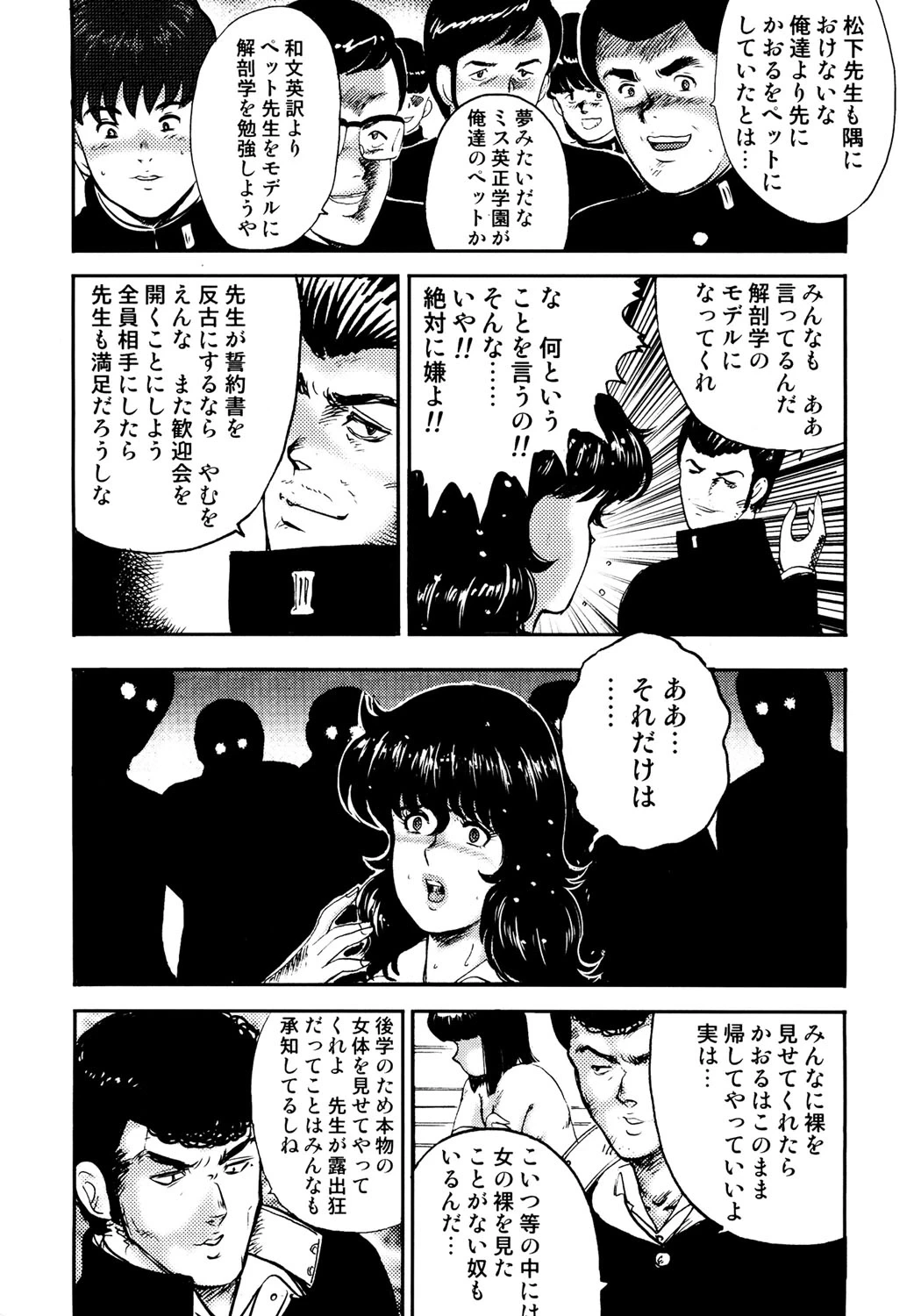 หน้า 99