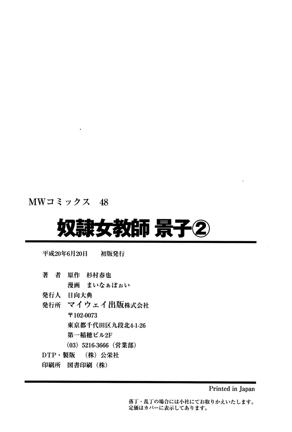 หน้า 163