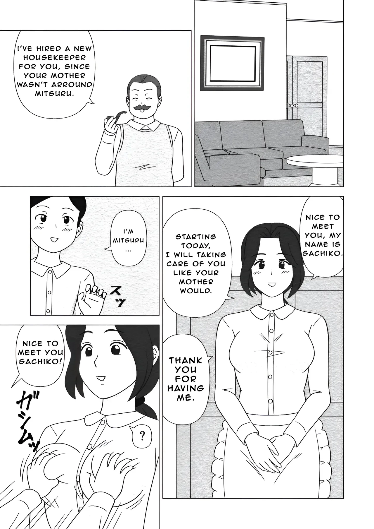 หน้า 3