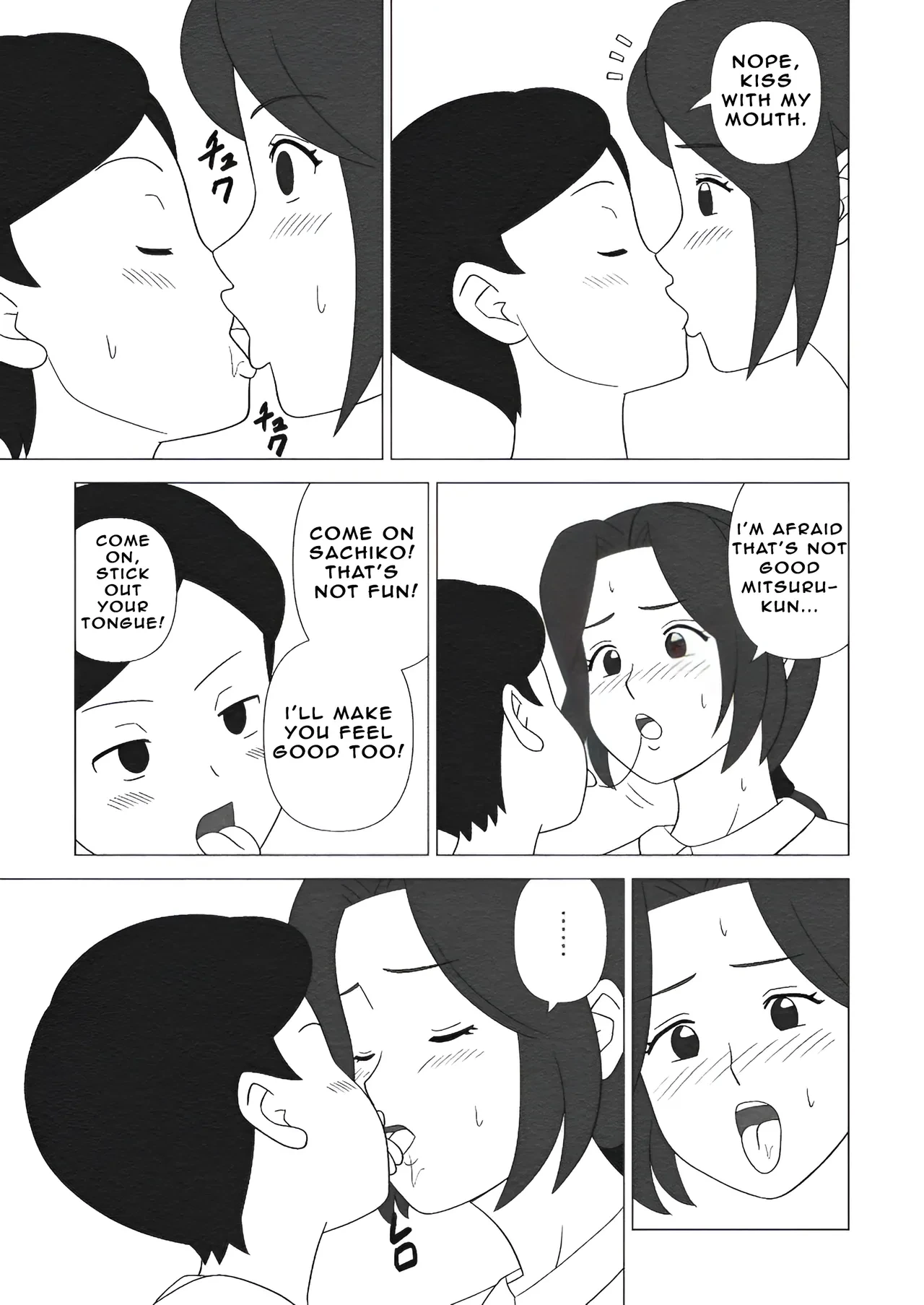 หน้า 9
