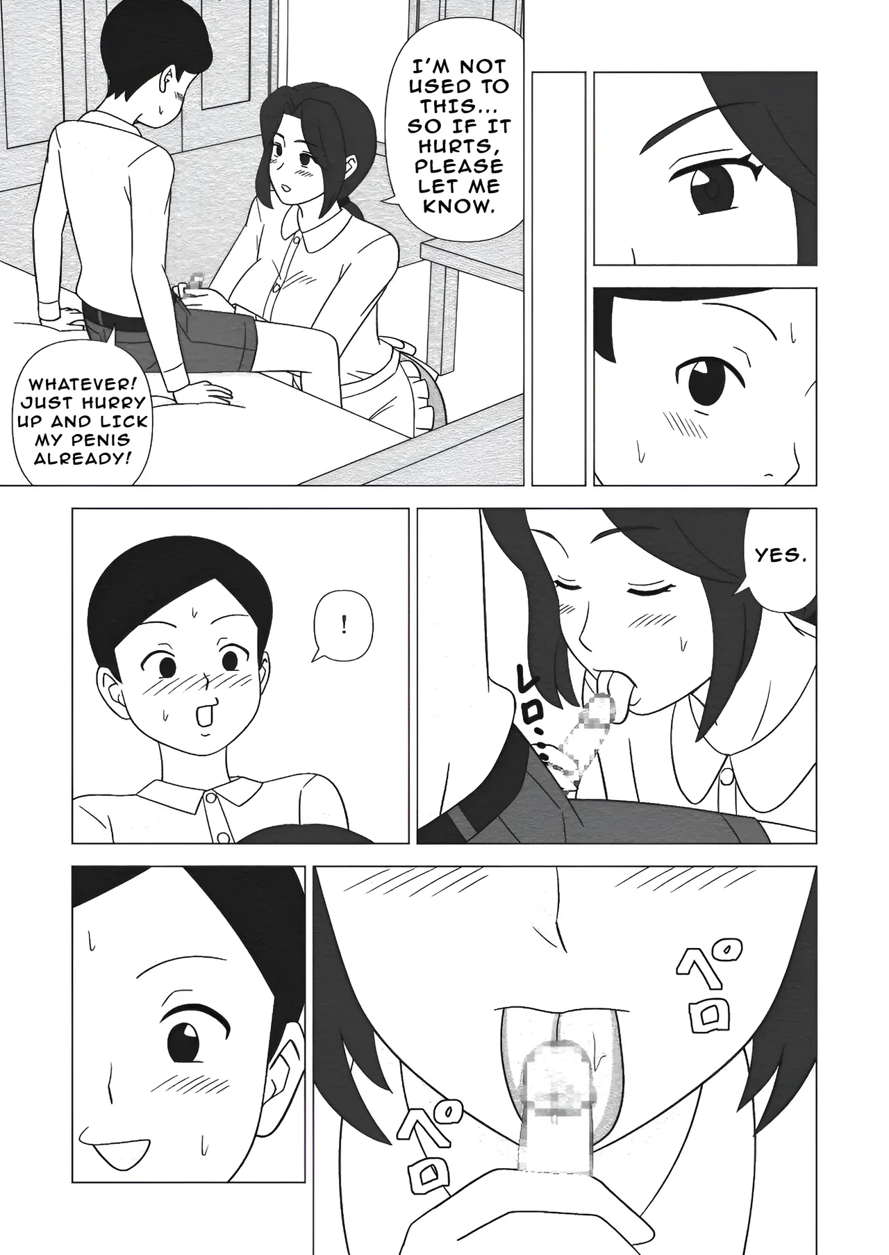 หน้า 15