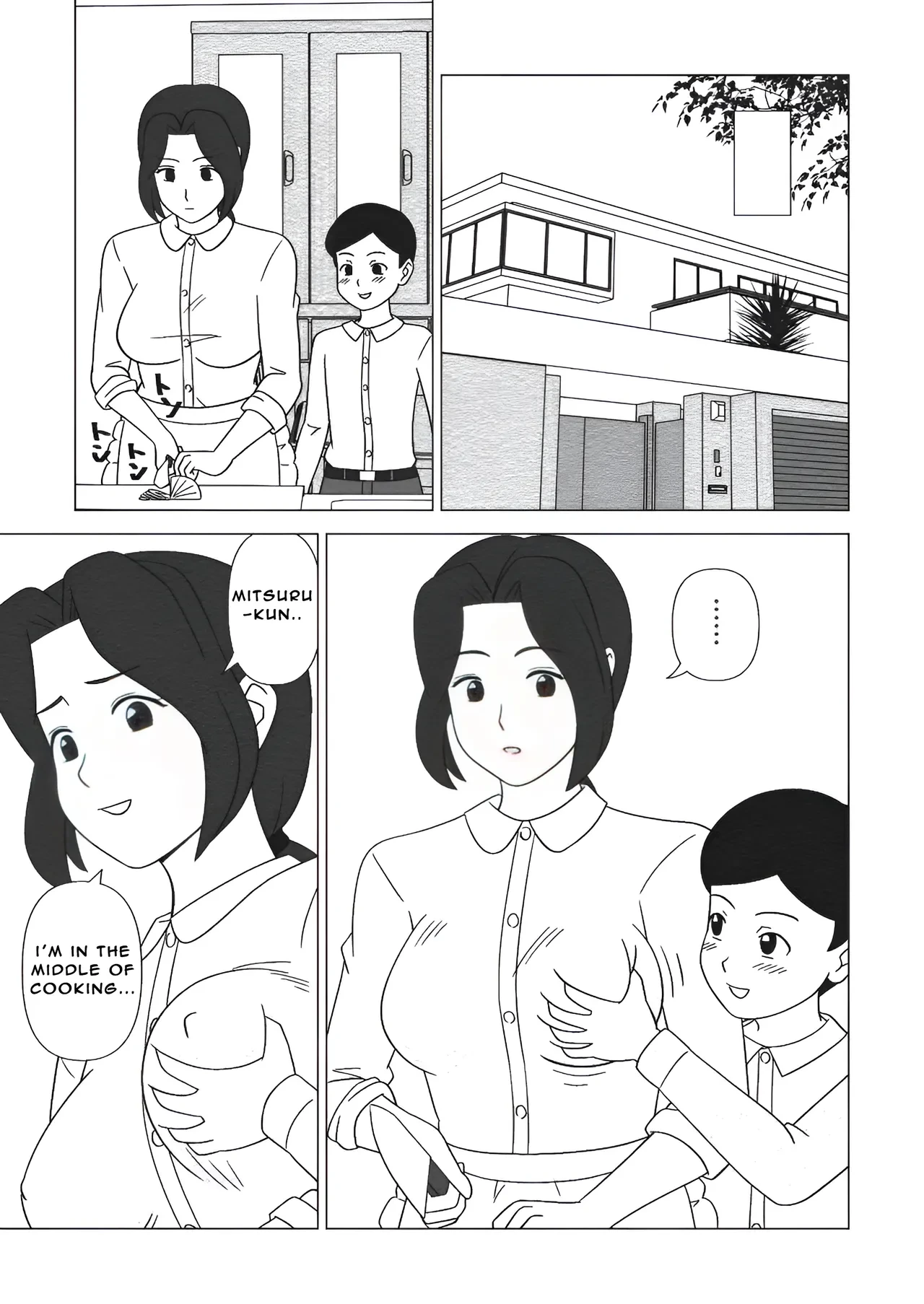 หน้า 19