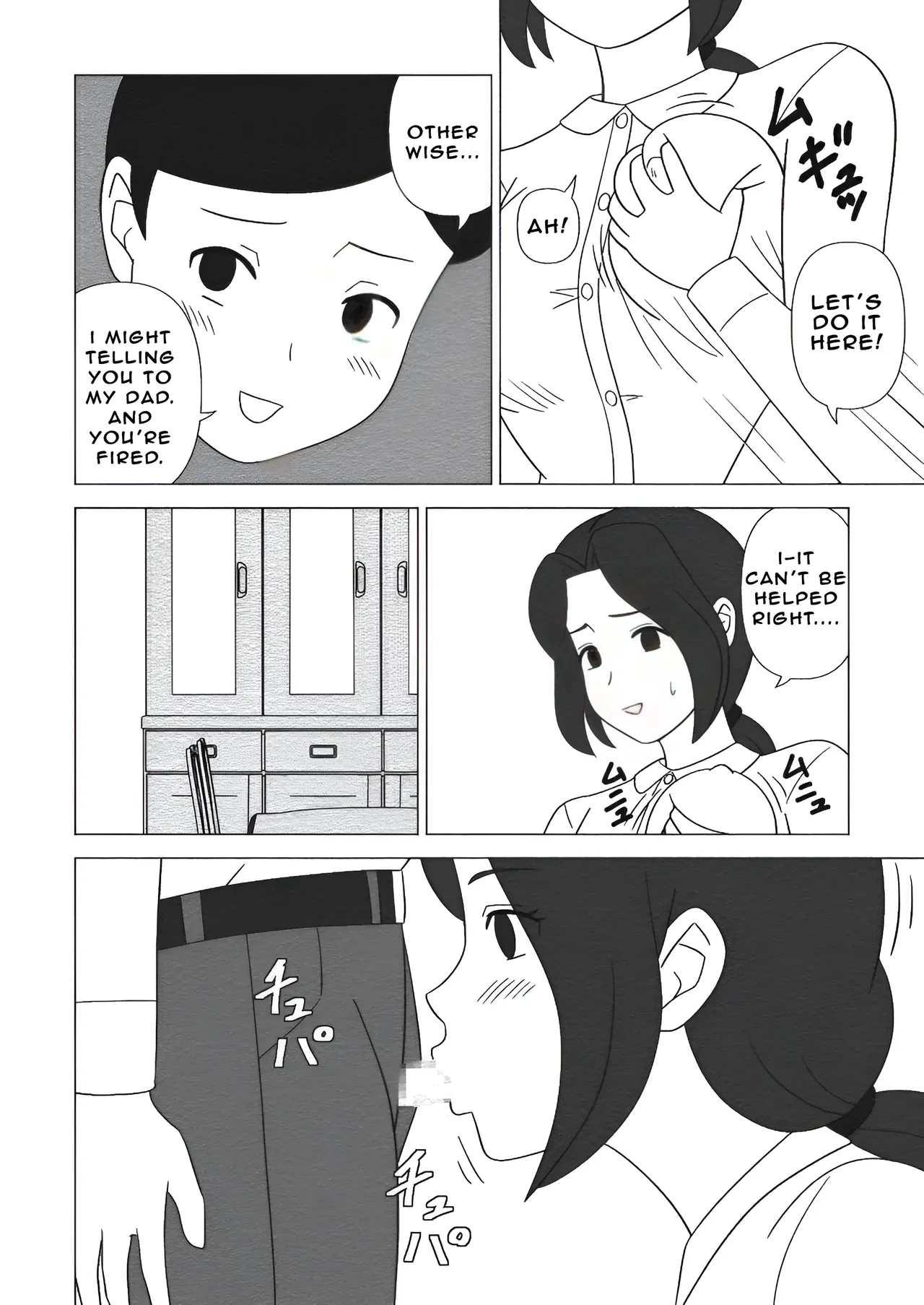 หน้า 20