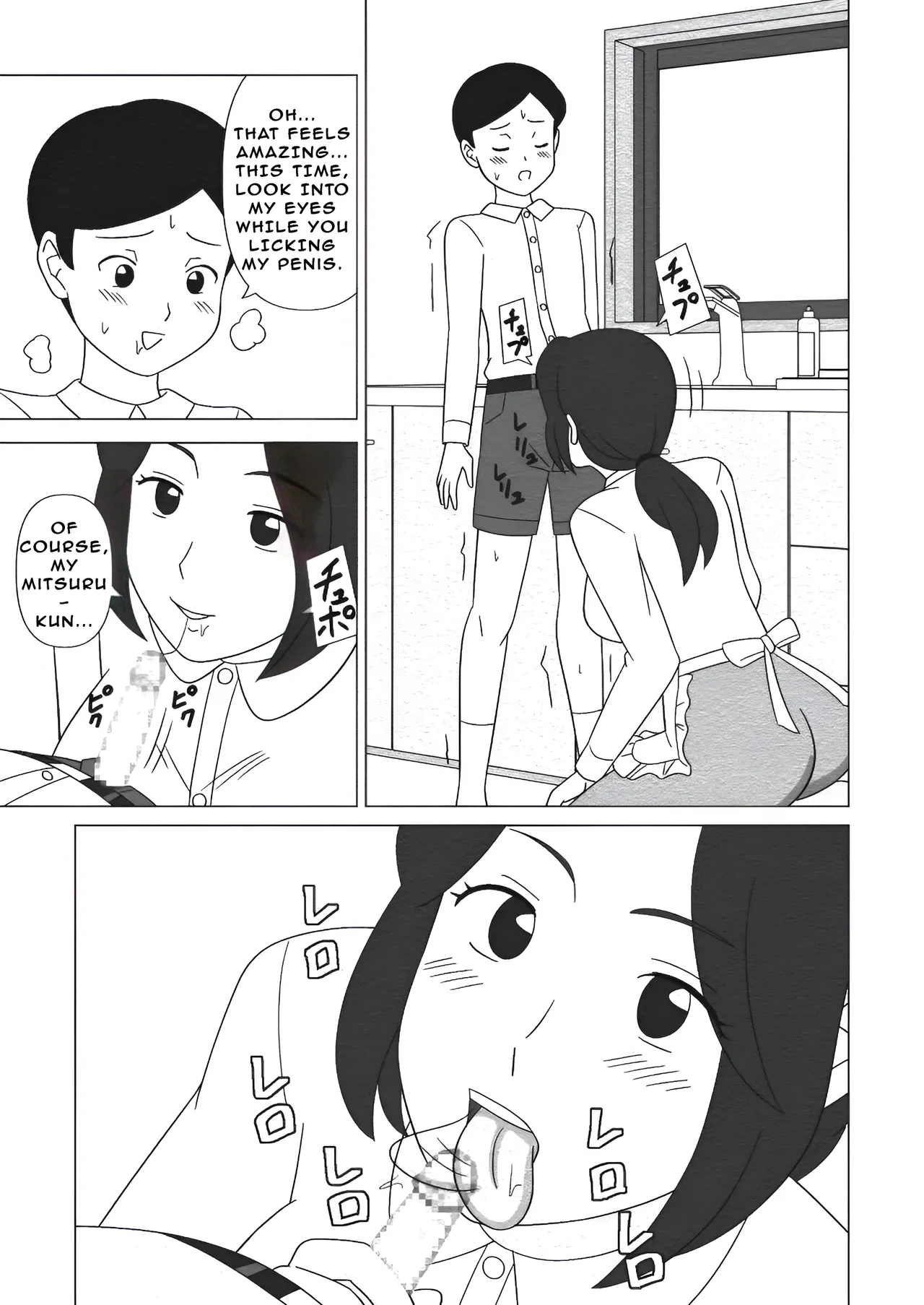 หน้า 21