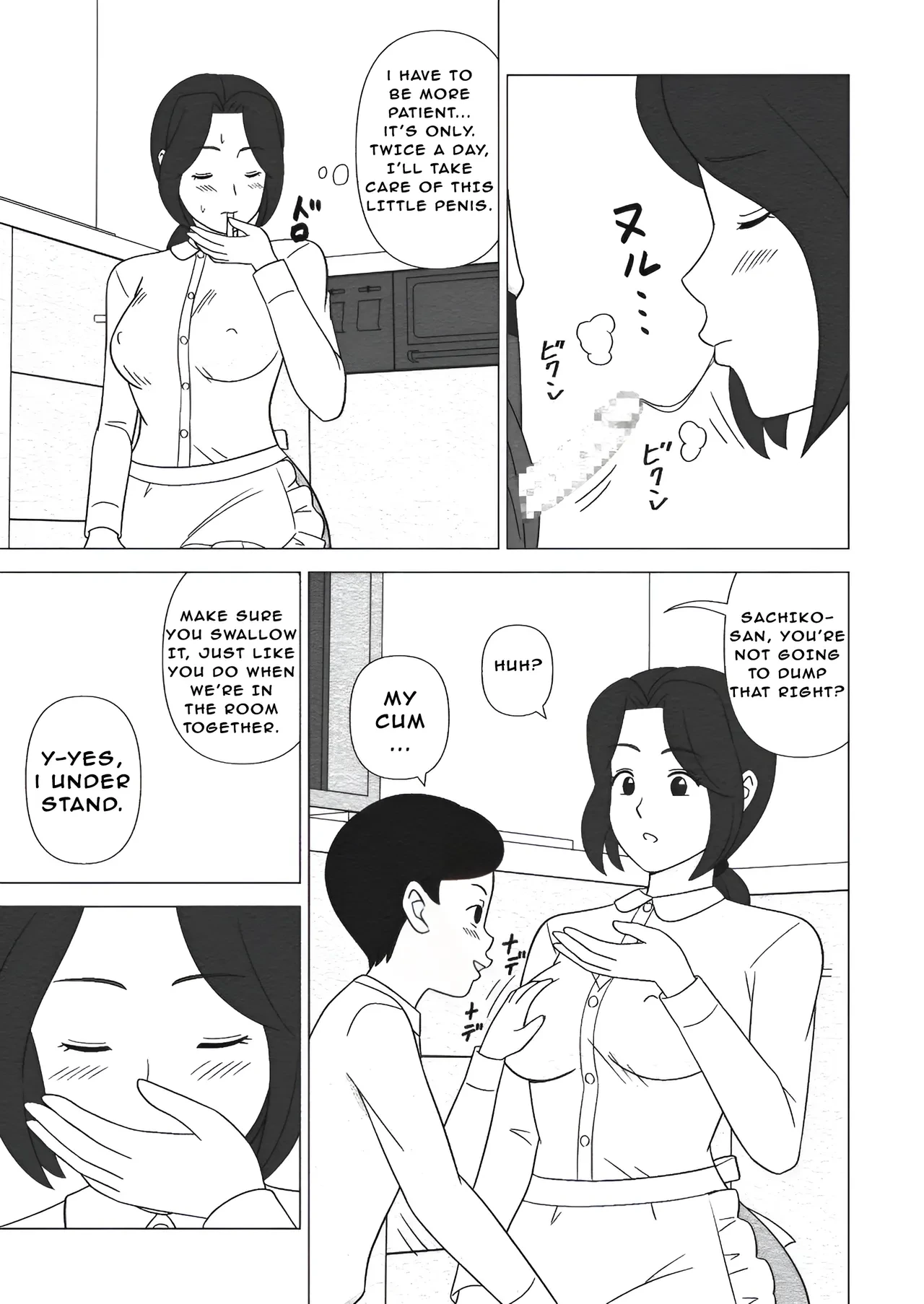 หน้า 23