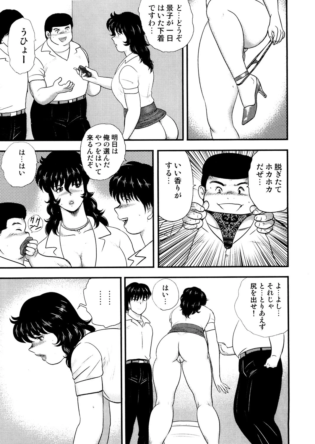 หน้า 104