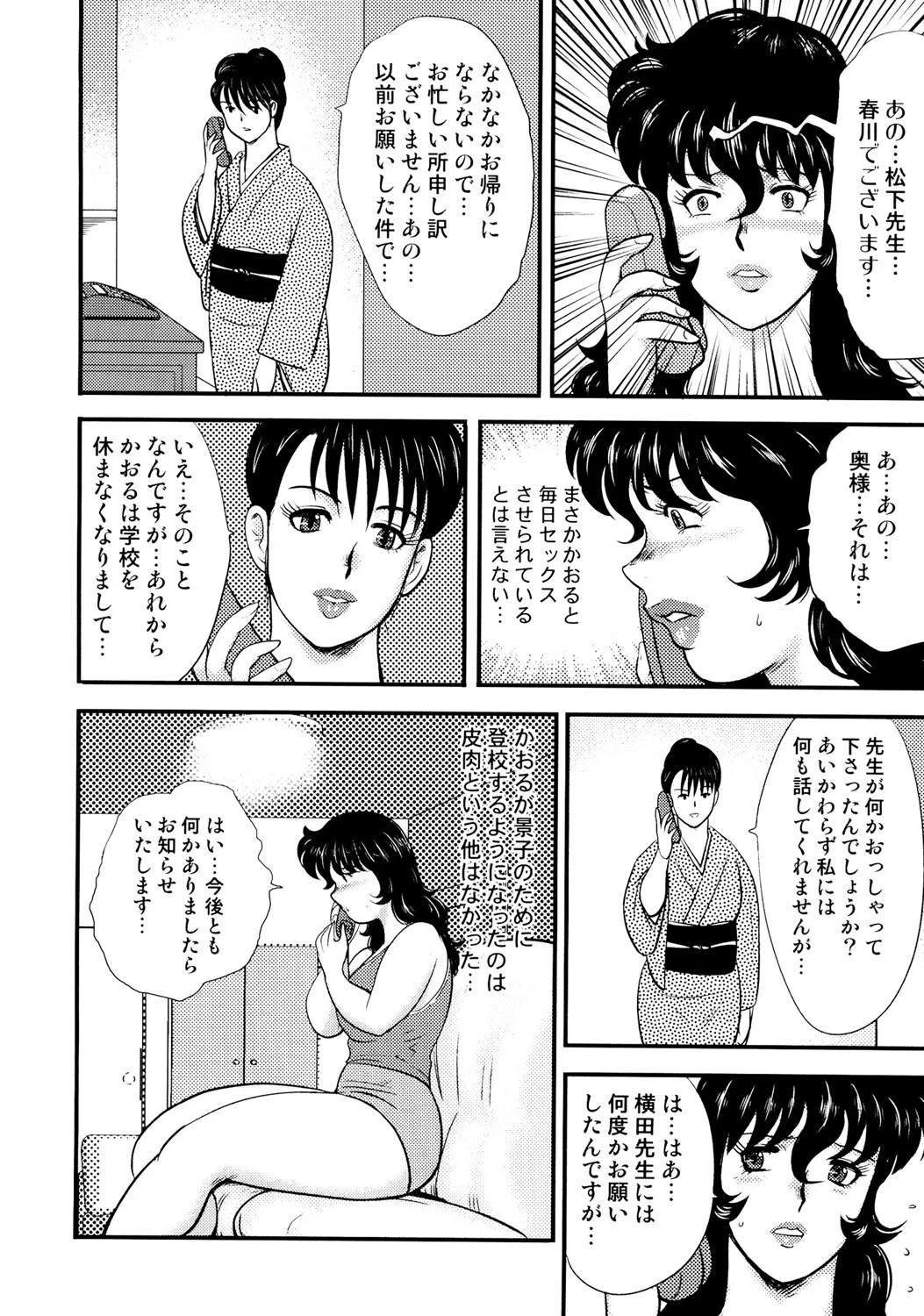 หน้า 109
