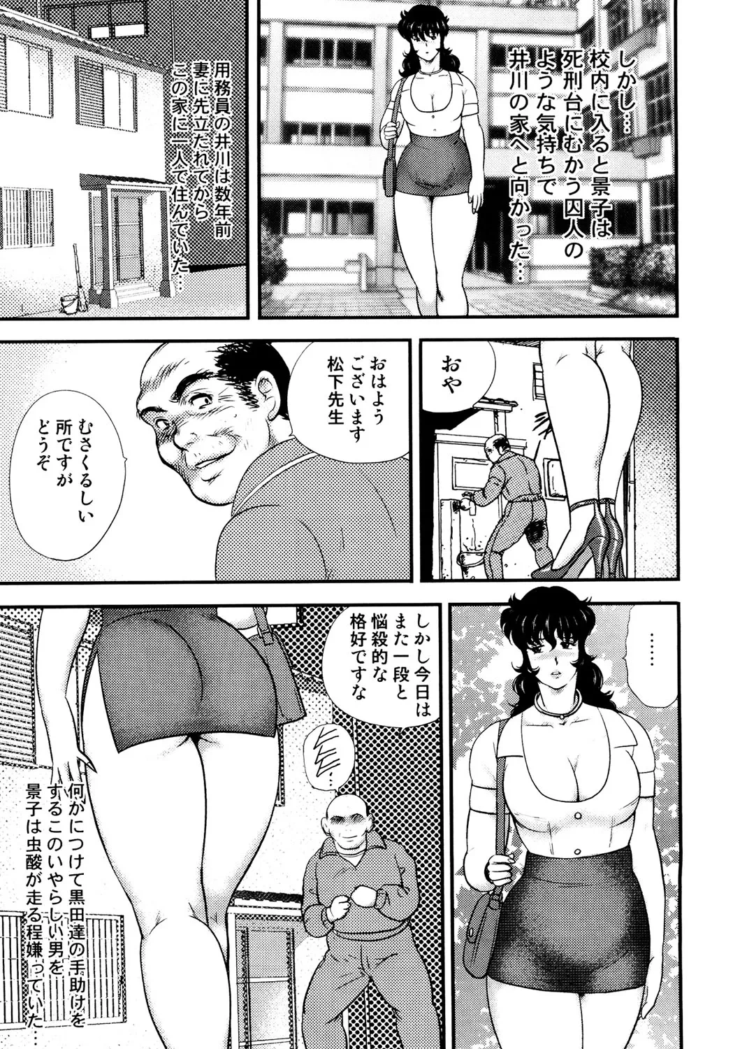 หน้า 112