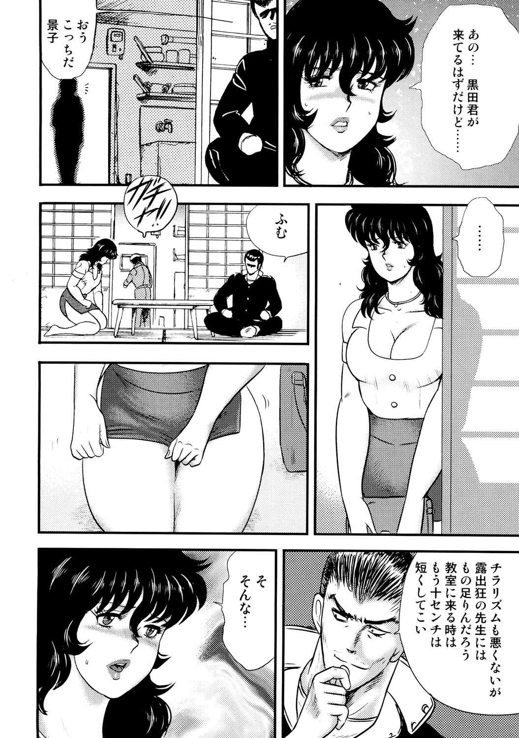 หน้า 113