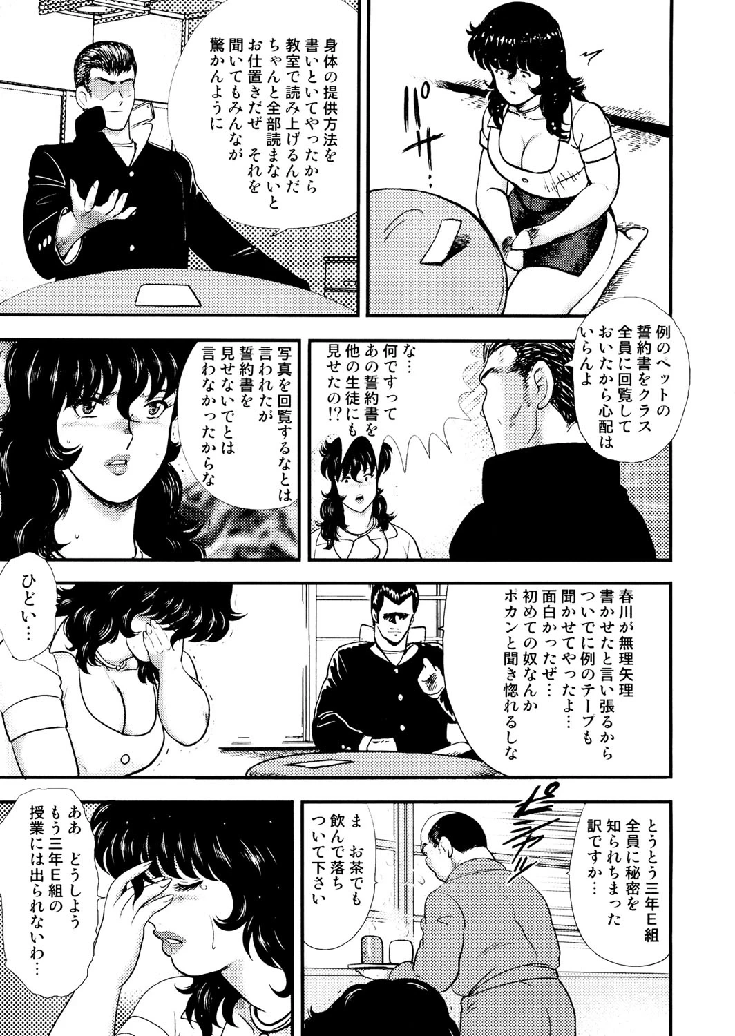 หน้า 114