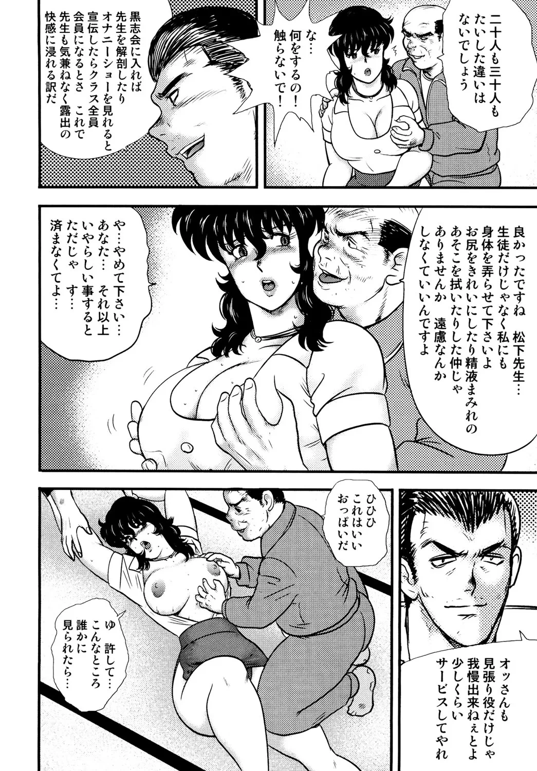 หน้า 115