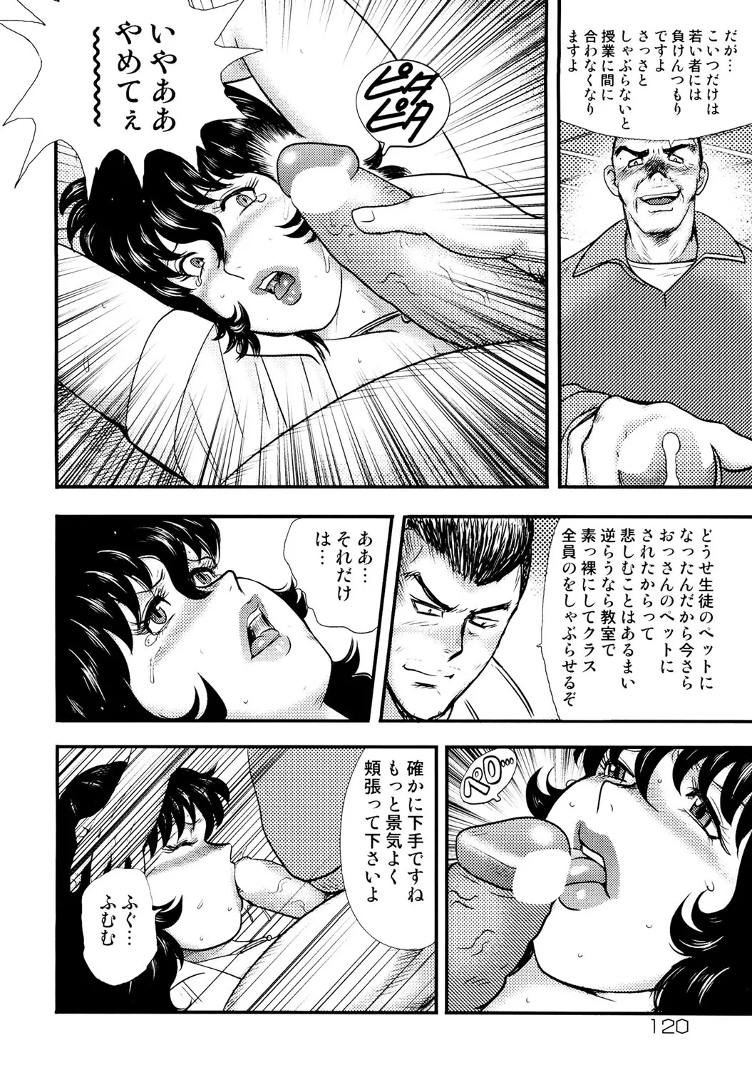 หน้า 117