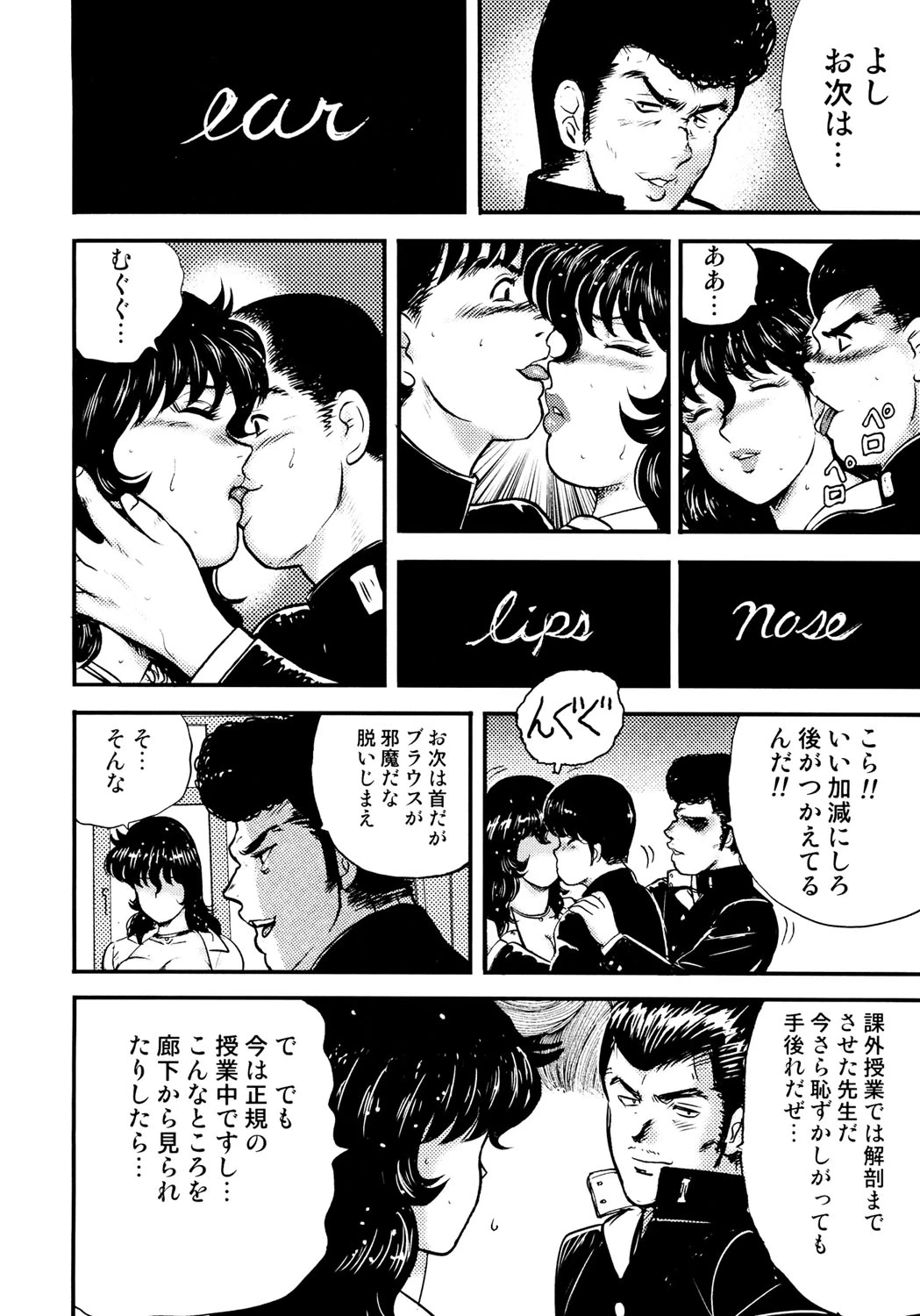 หน้า 135