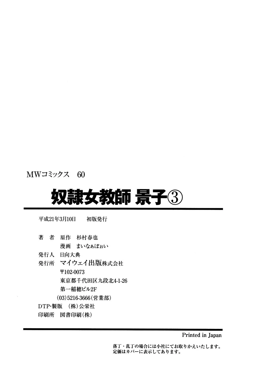 หน้า 163
