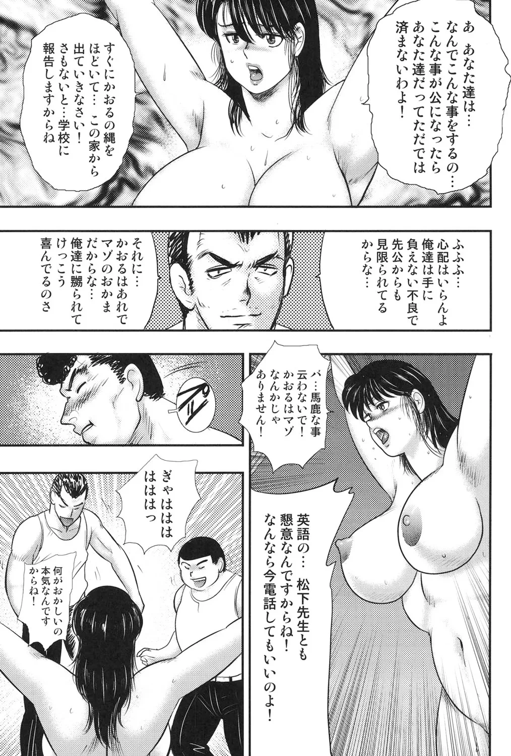หน้า 32