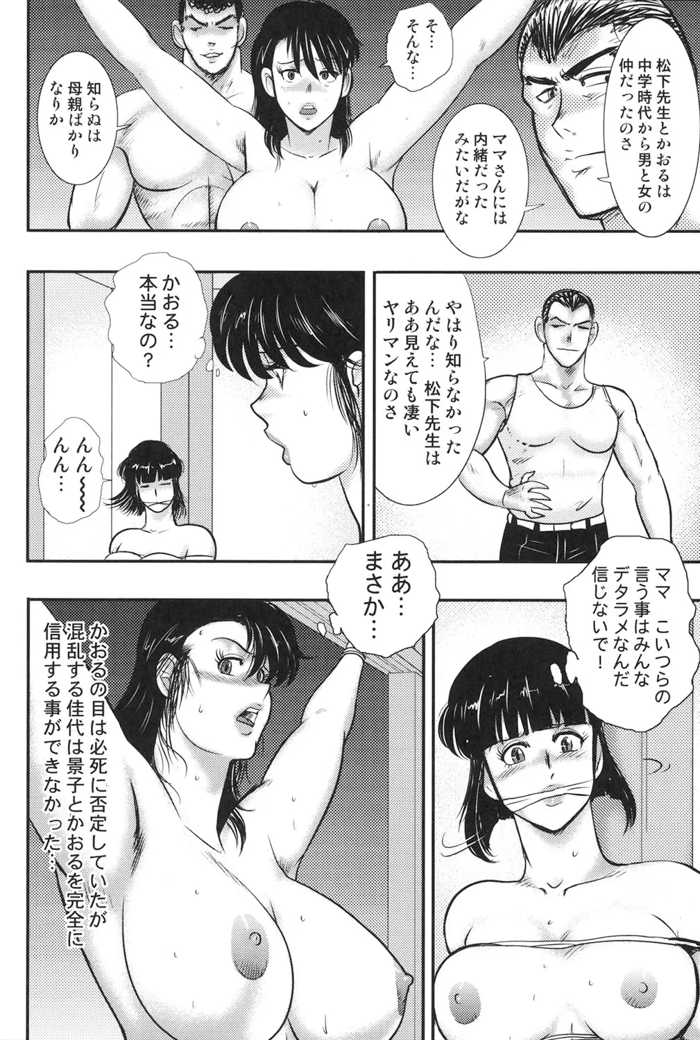 หน้า 39