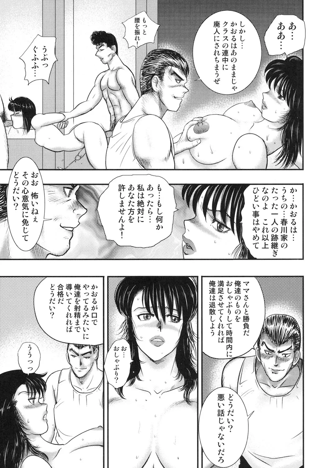 หน้า 68