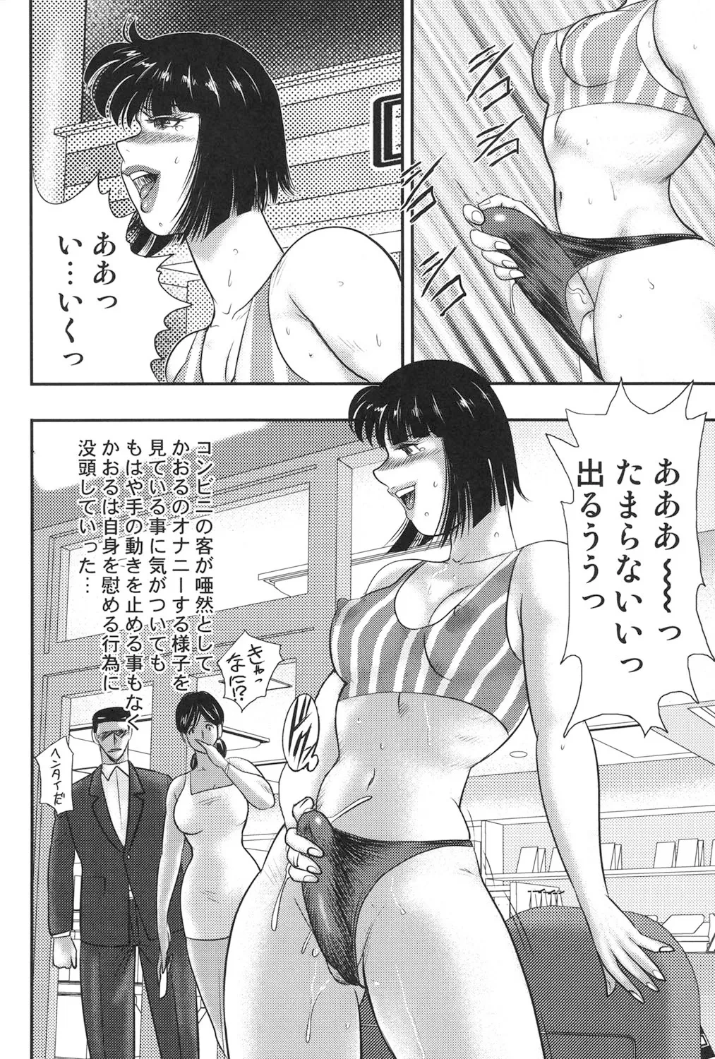 หน้า 129