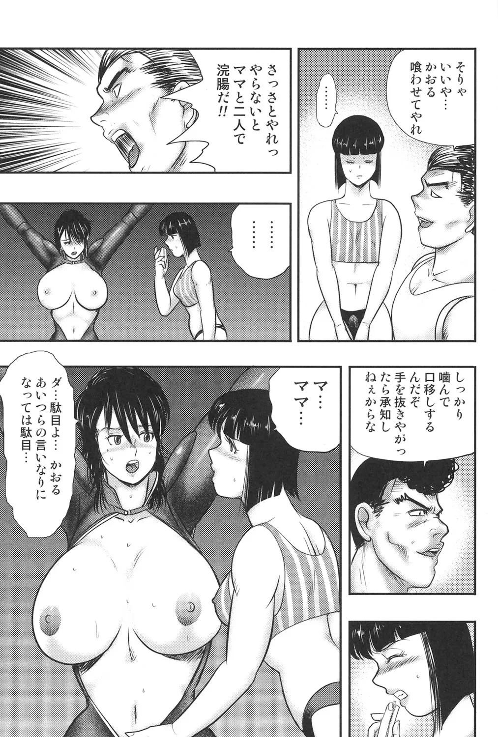 หน้า 146