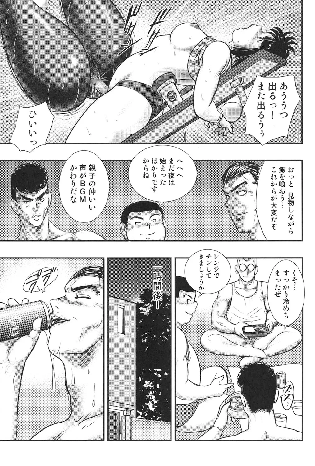 หน้า 158