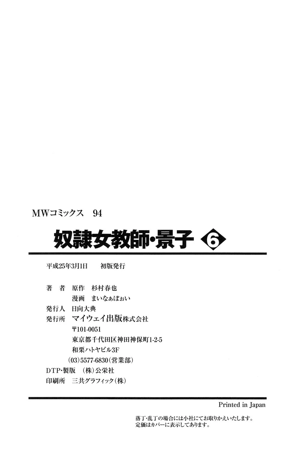 หน้า 163