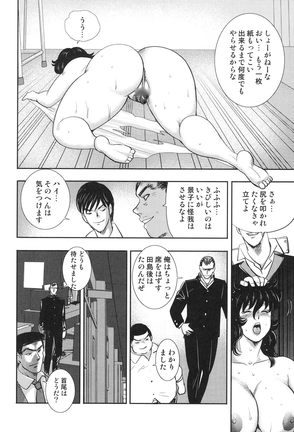 หน้า 59
