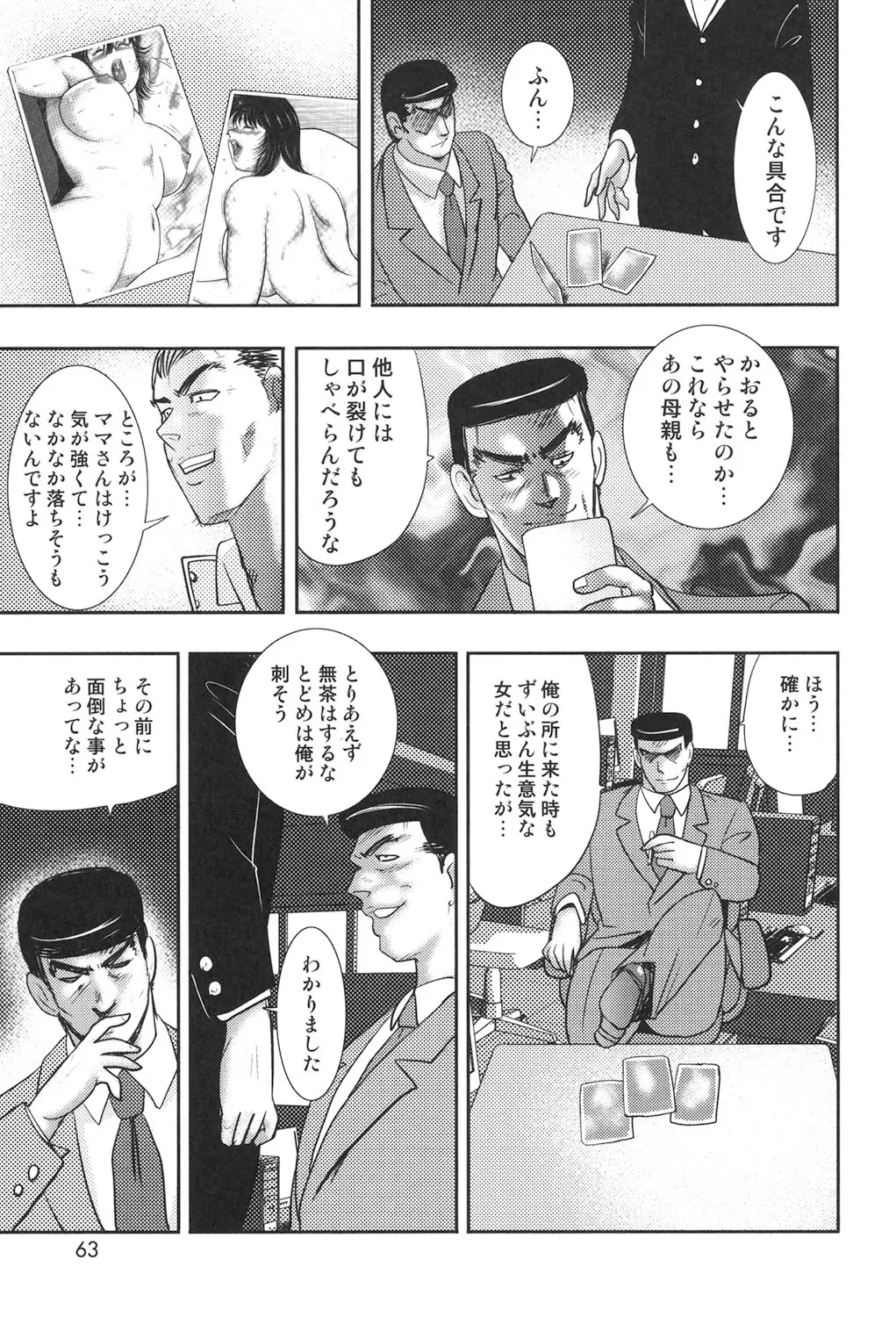 หน้า 60