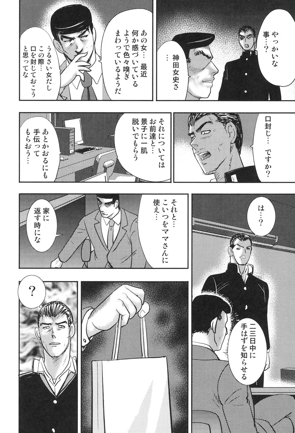 หน้า 61