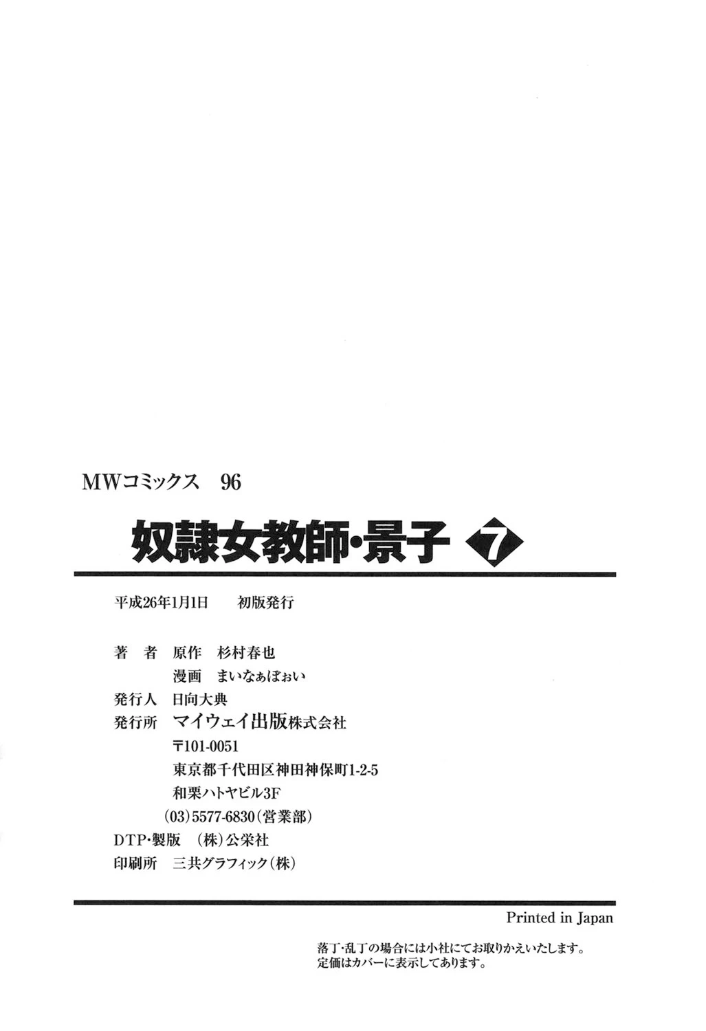 หน้า 163