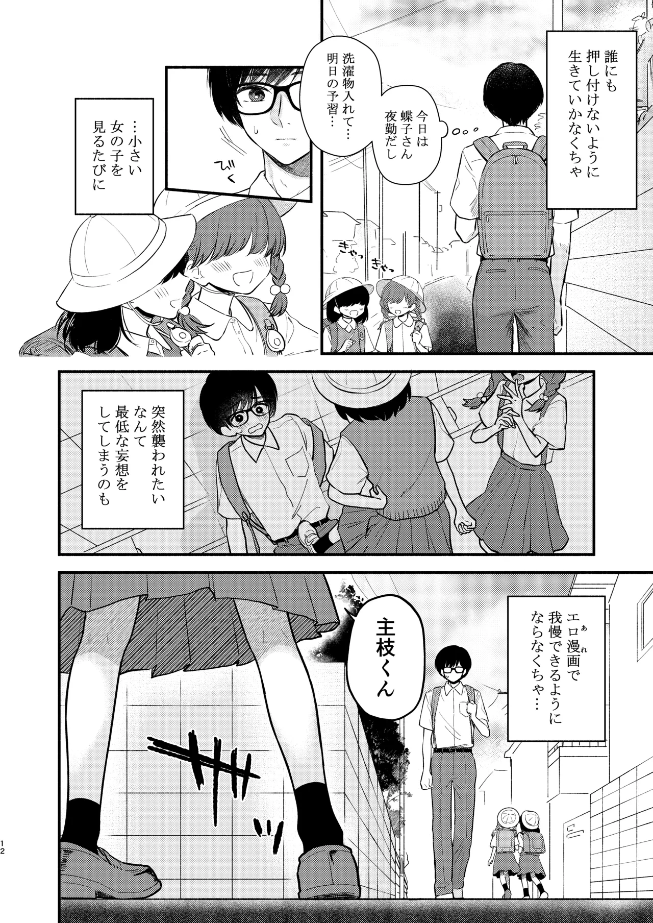 หน้า 11