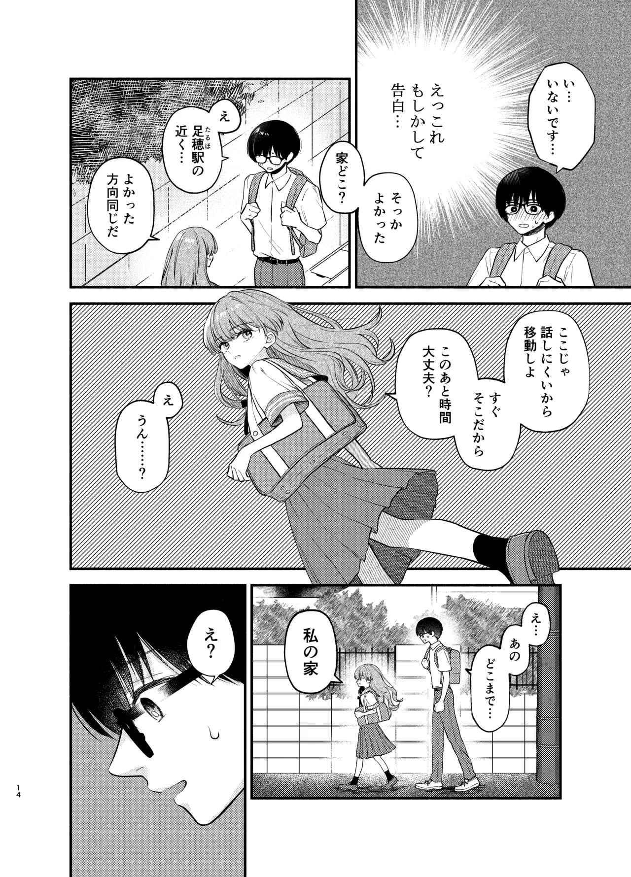 หน้า 13