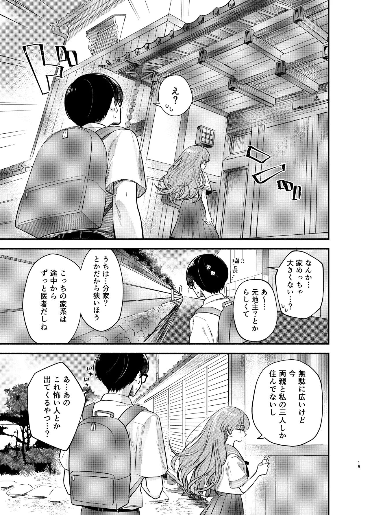 หน้า 14