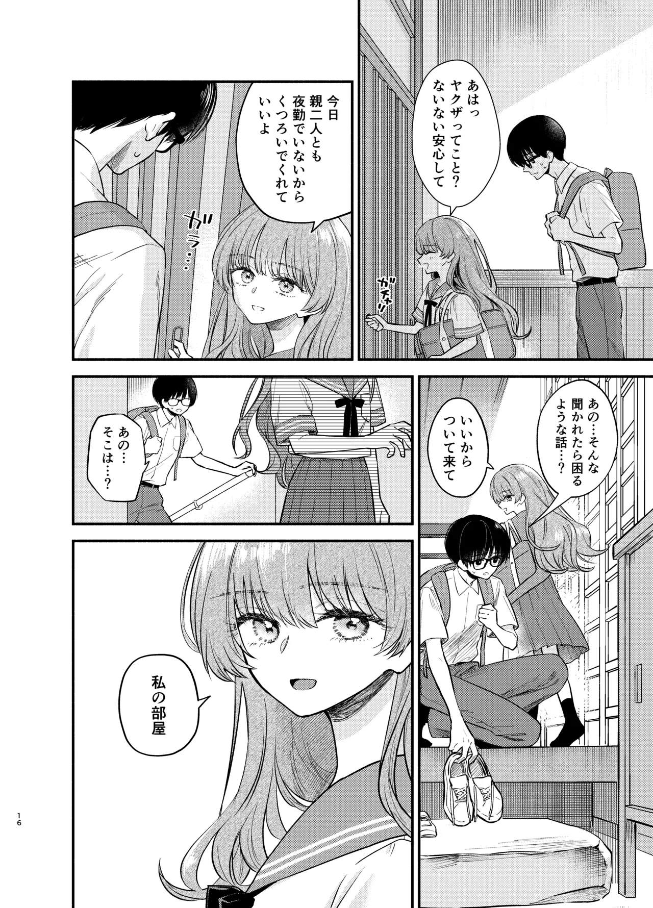 หน้า 15