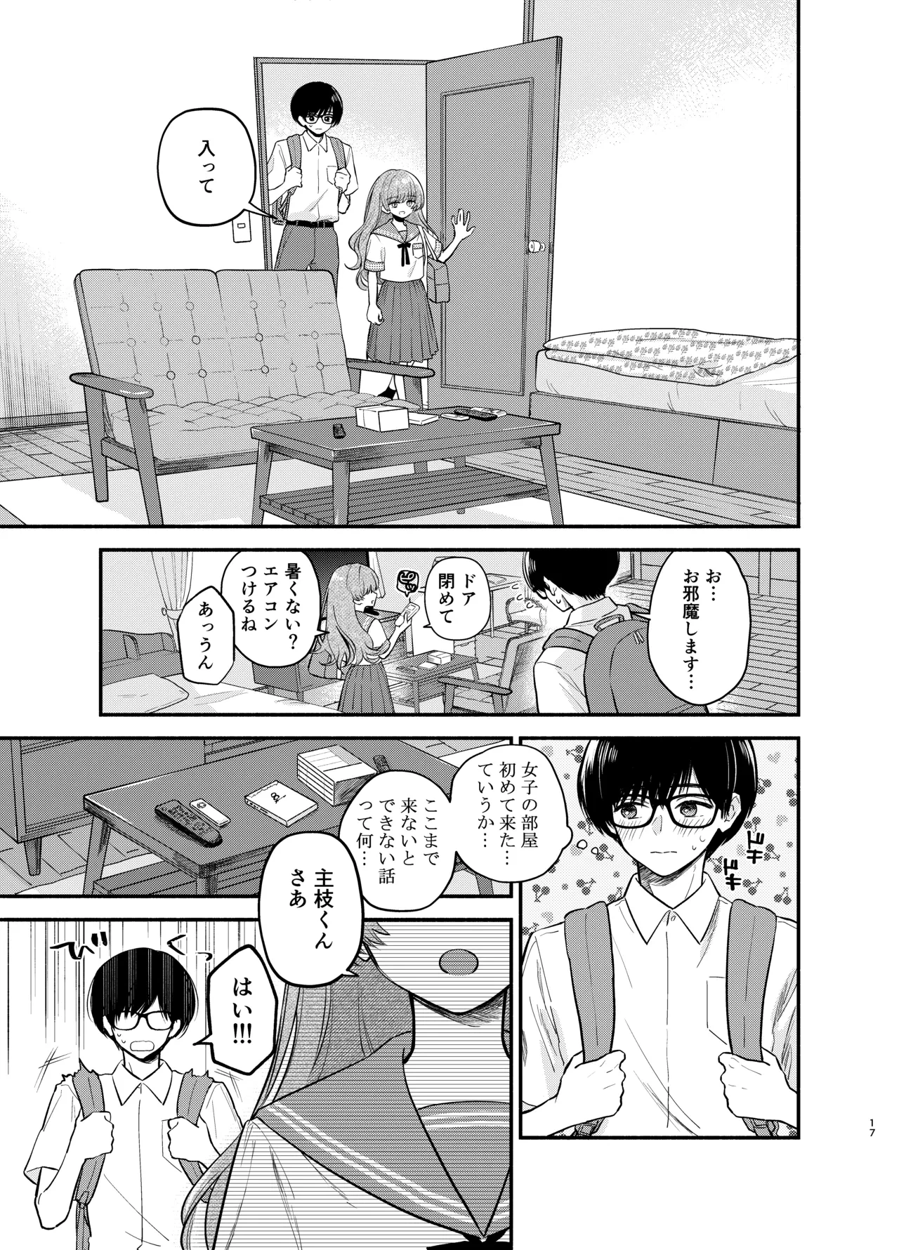 หน้า 16