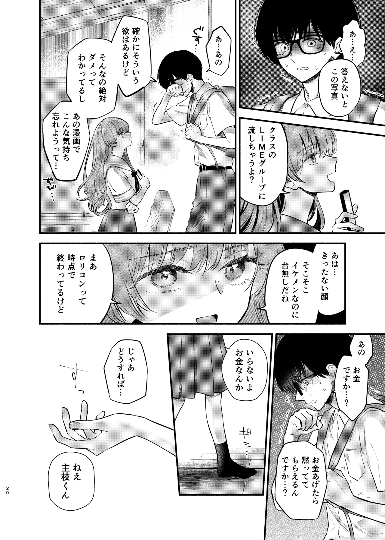 หน้า 19