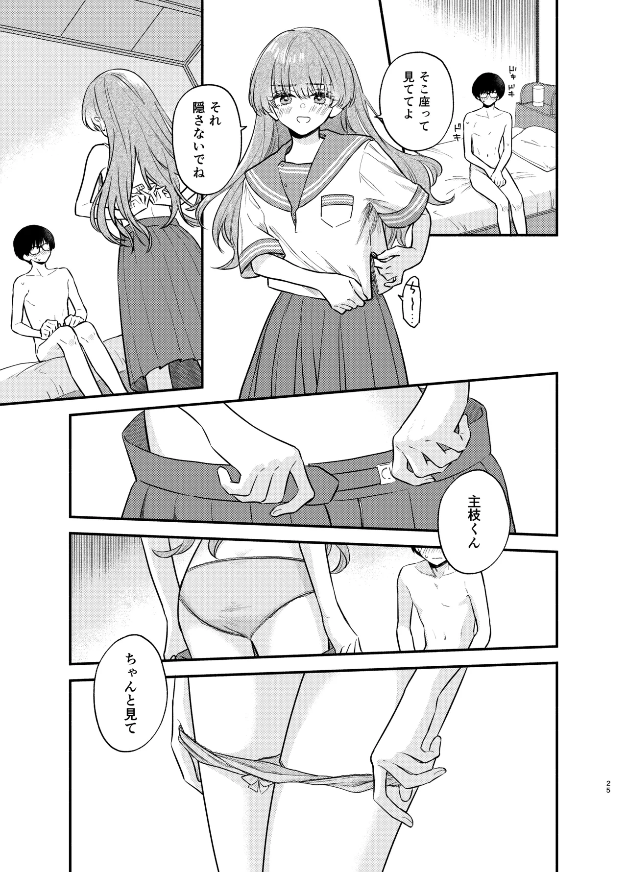 หน้า 24