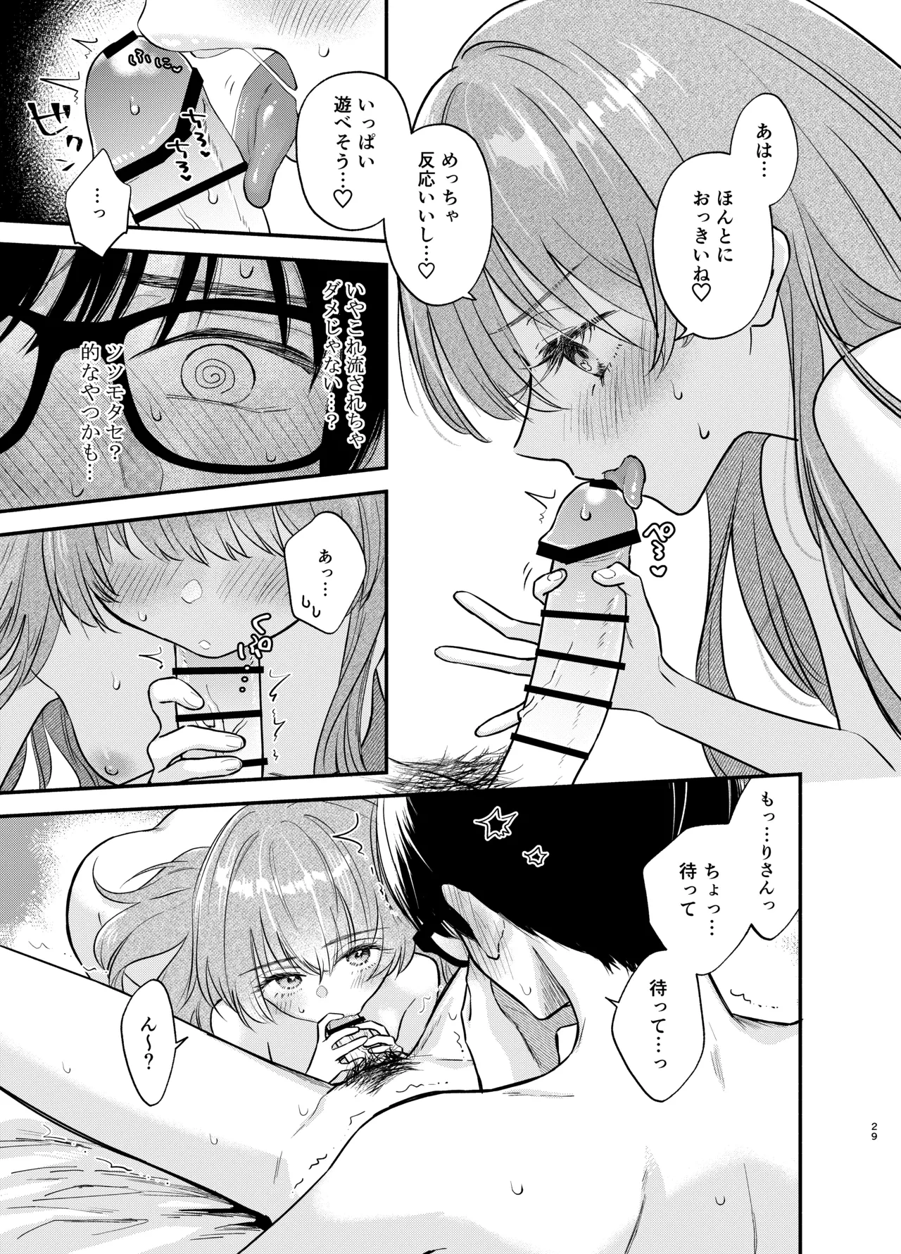 หน้า 28