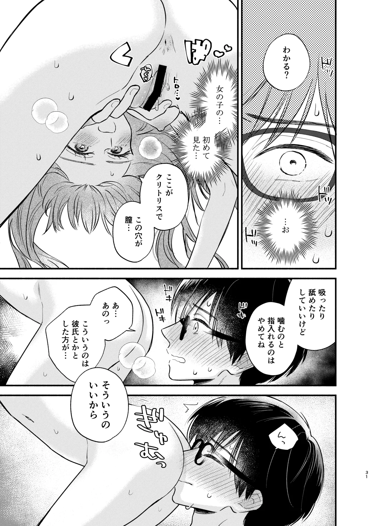 หน้า 30