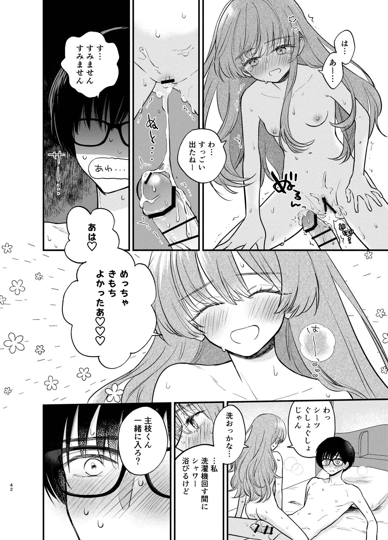 หน้า 41