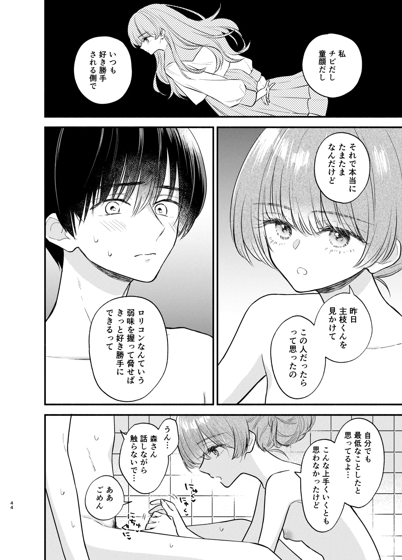 หน้า 43
