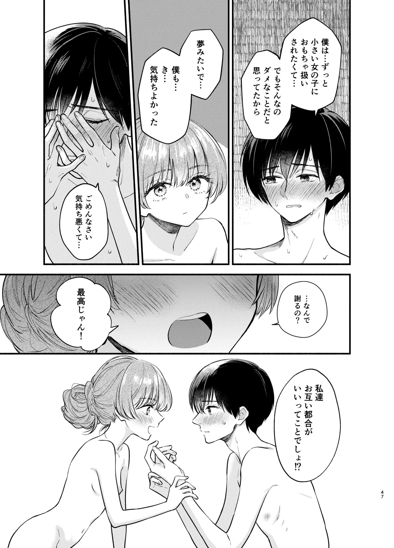 หน้า 46