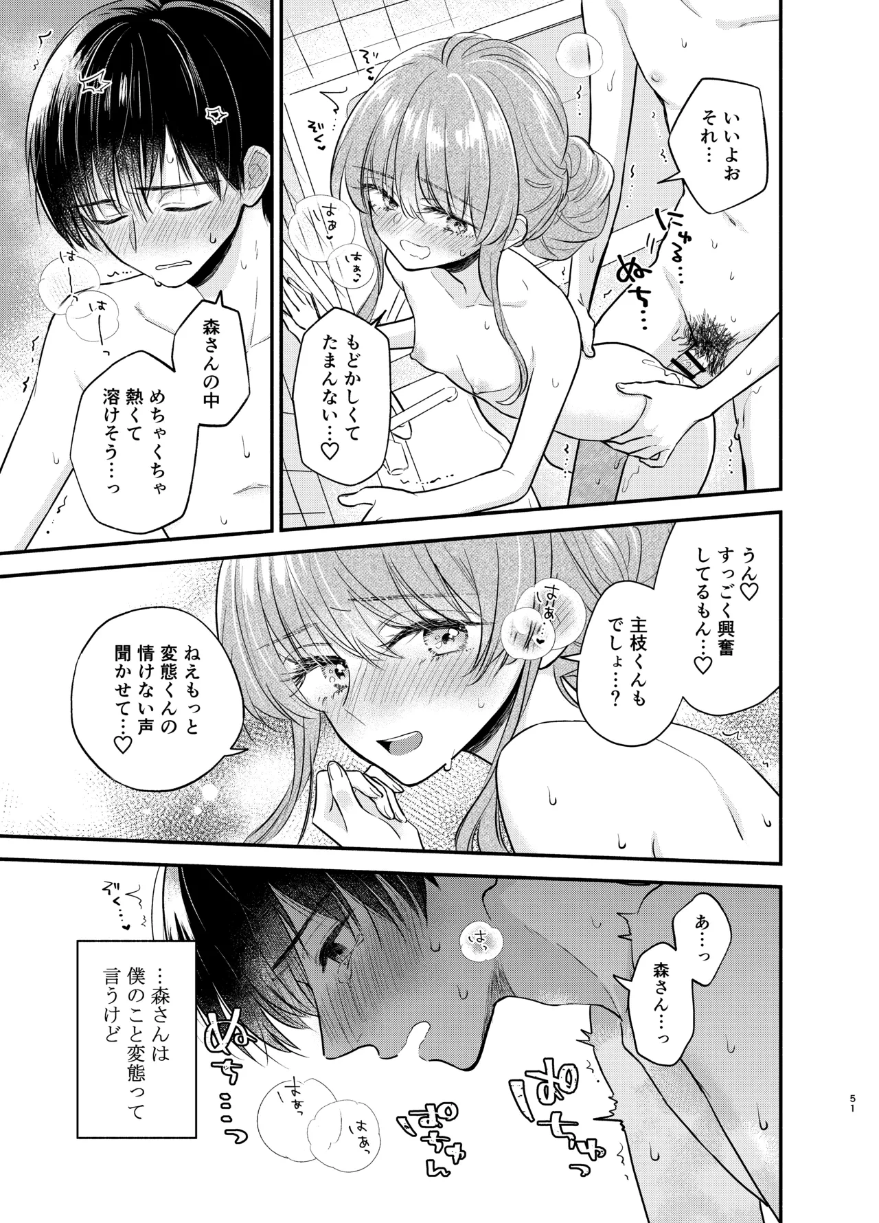 หน้า 50