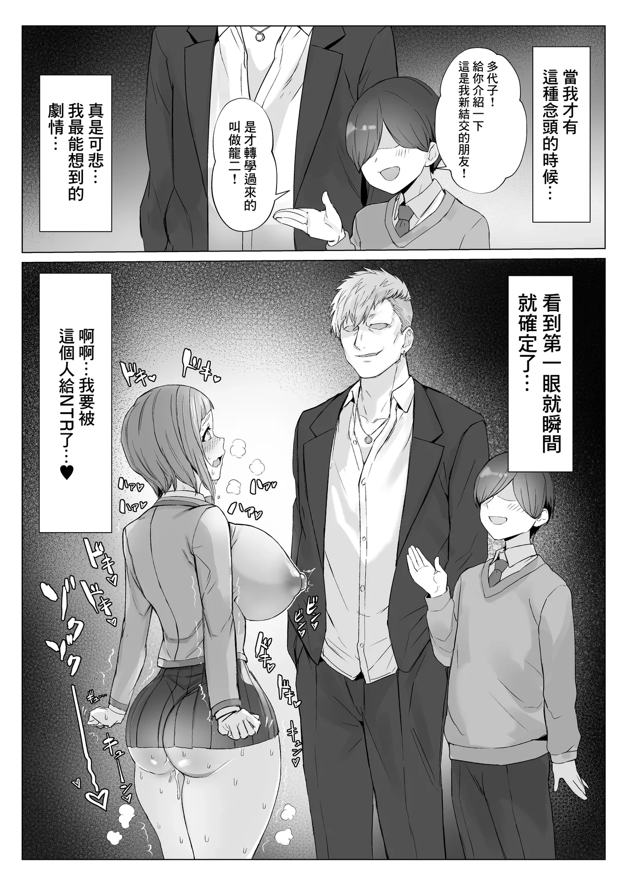 หน้า 12