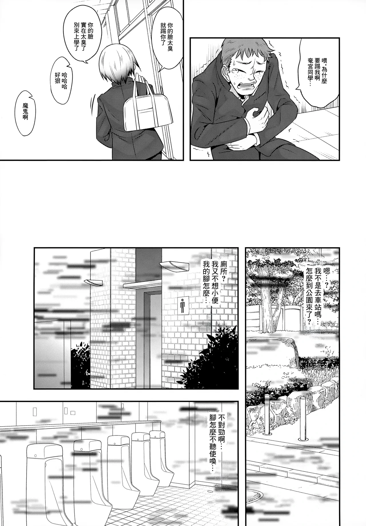 หน้า 5