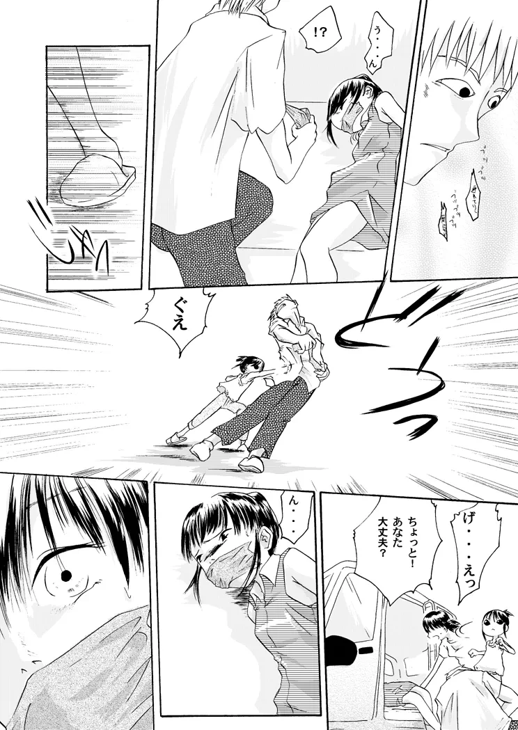 หน้า 13