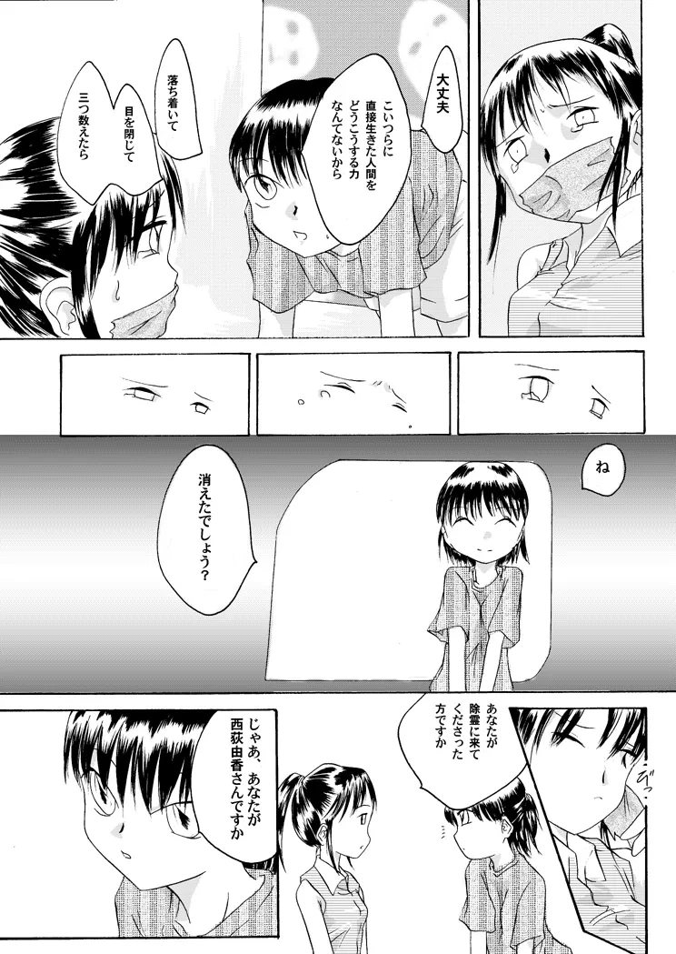 หน้า 15