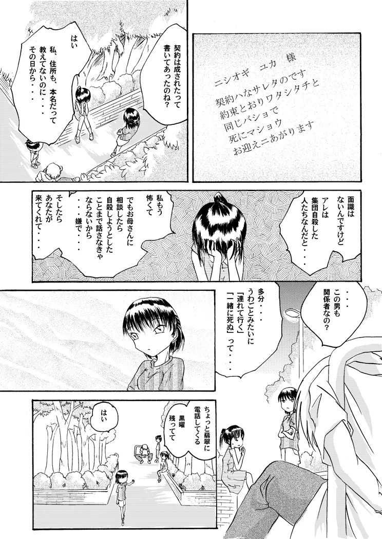 หน้า 17