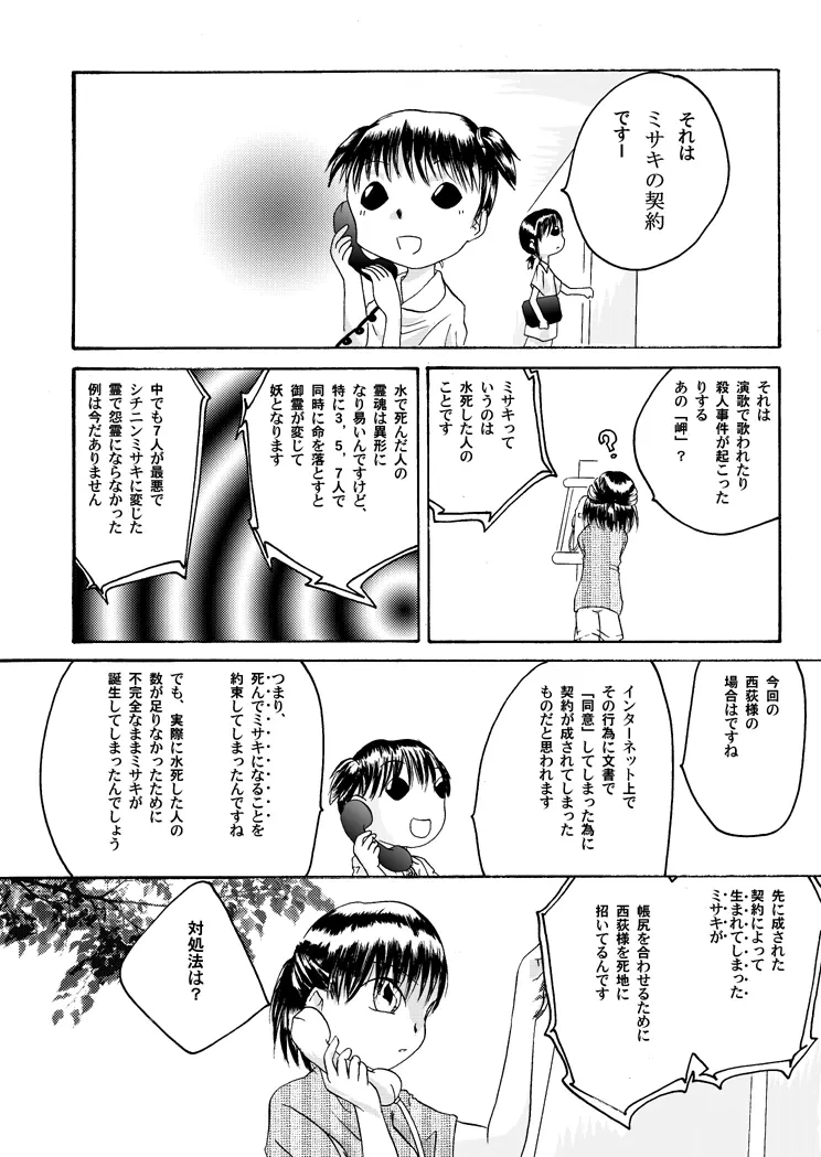 หน้า 18