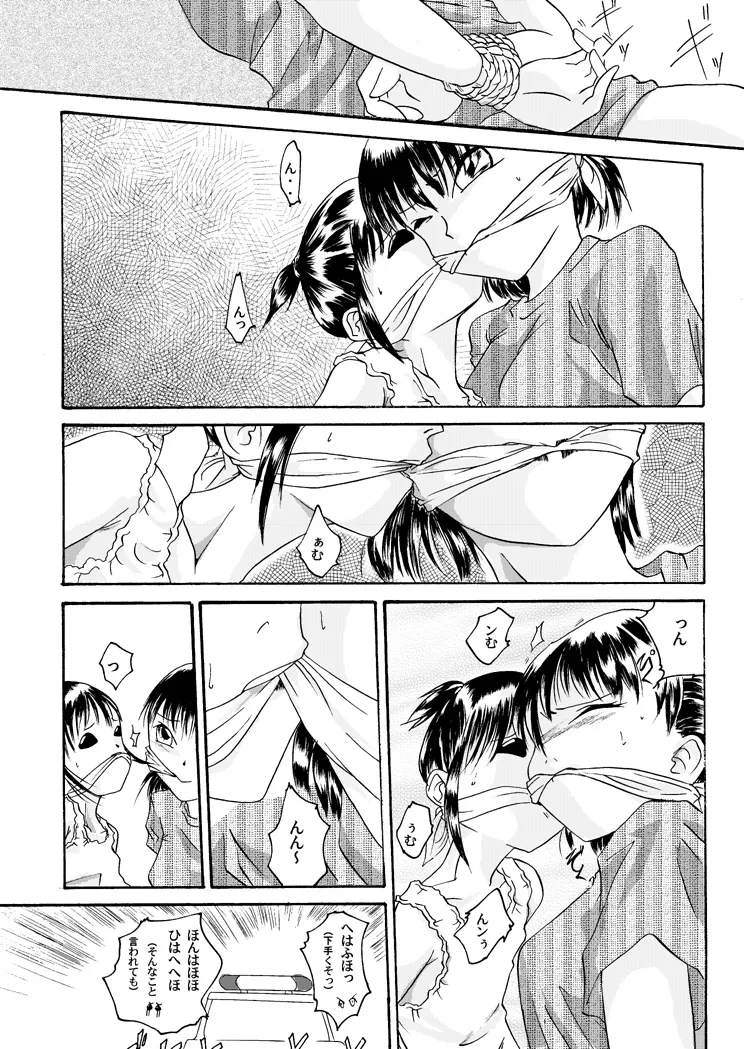หน้า 24