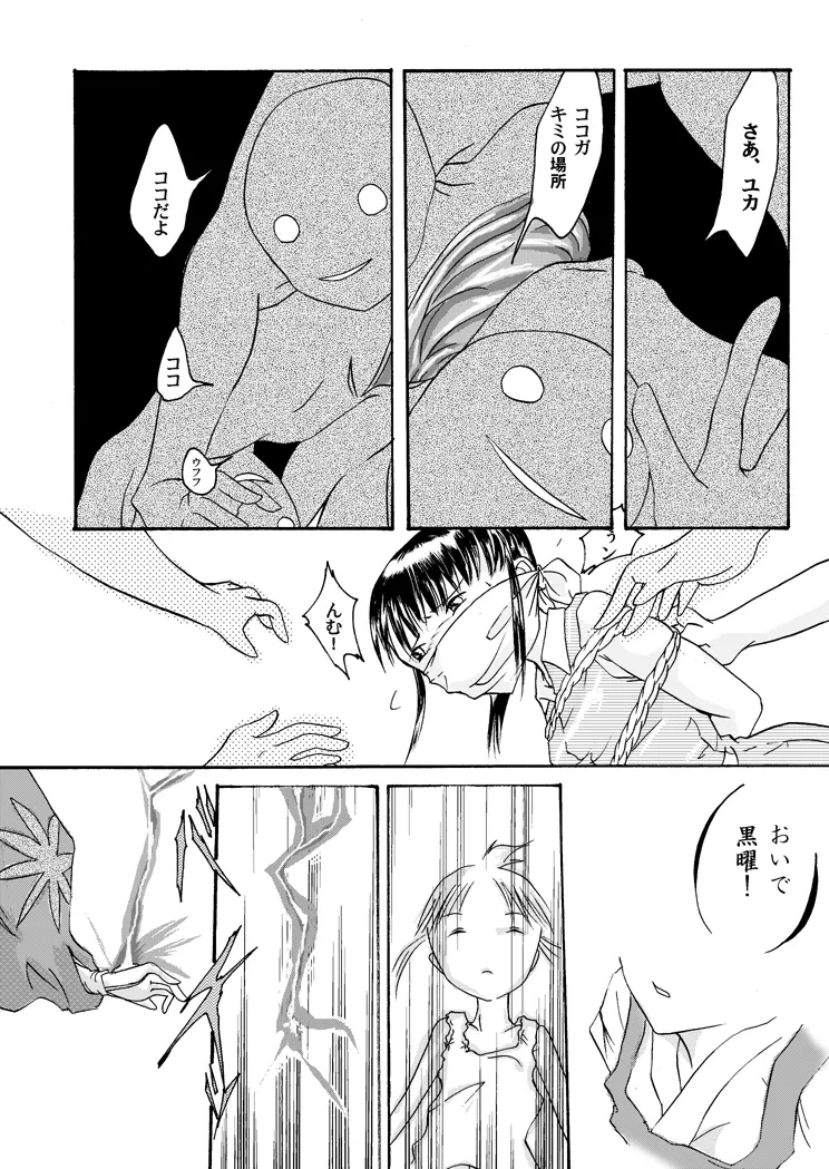 หน้า 31